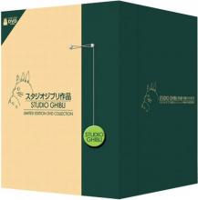 Studio Ghibli box 31 heinäkuuta(R3)