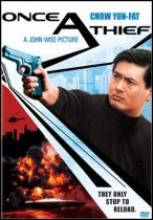 Once a Thief (R1) Once a Thief (R1)