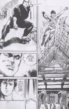 Crying Freeman Crying Freeman