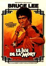 Game of Death (R2 UK)