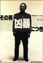 Violent Cop (R0 USA)