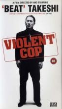 Violent Cop (R0 USA)
