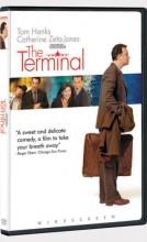 the Terminal 23. marraskuuta (R1) the Terminal 23. marraskuuta (R1)