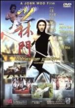 Hand of Death (R0 Hongkong) Hand of Death (R0 Hongkong)