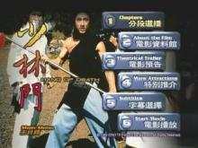 Hand of Death (R0 Hongkong)