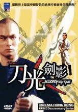 Celestial dokumentteja DVD:lle (R3 Taiwan)