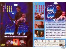 John Woo: DVD-julkaisut