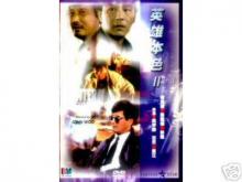 John Woo: DVD-julkaisut