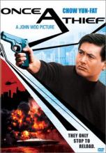 John Woo: DVD-julkaisut