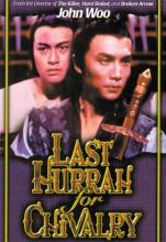 John Woo: DVD-julkaisut