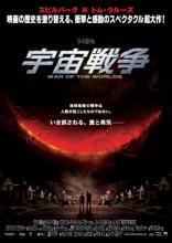 Julistekatsaus Julistekatsaus