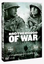 Brotherhood of War DVD:lle 10.8.2005 (R2 Suomi)