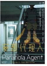 Animea Sandrewilta (R2) Animea Sandrewilta (R2)