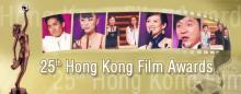 25th Hong Kong Film Awards