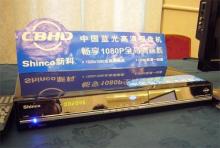 Blu-ray uhattuna - uusi formaattisota syttymässä